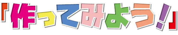 ロゴ